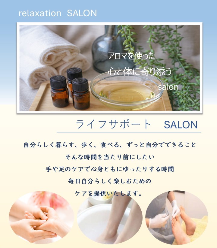 健診結果